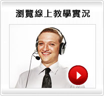 �y���u�W�оǹ�p